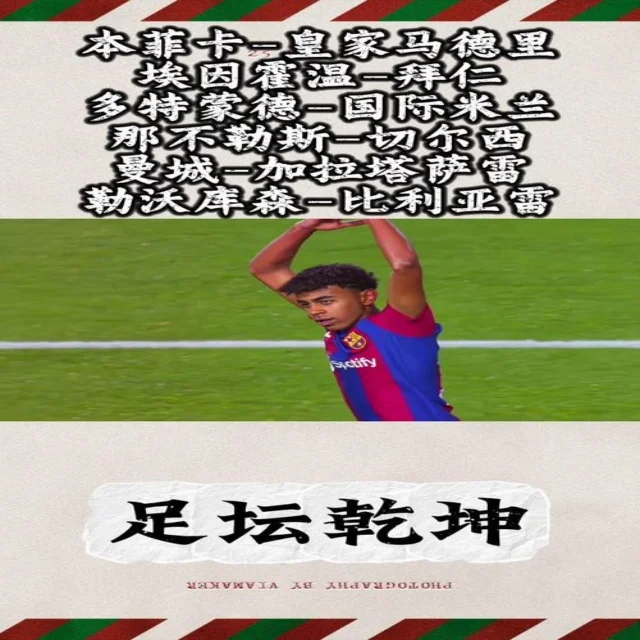 数据视角下解析体育新闻热点追踪策略
